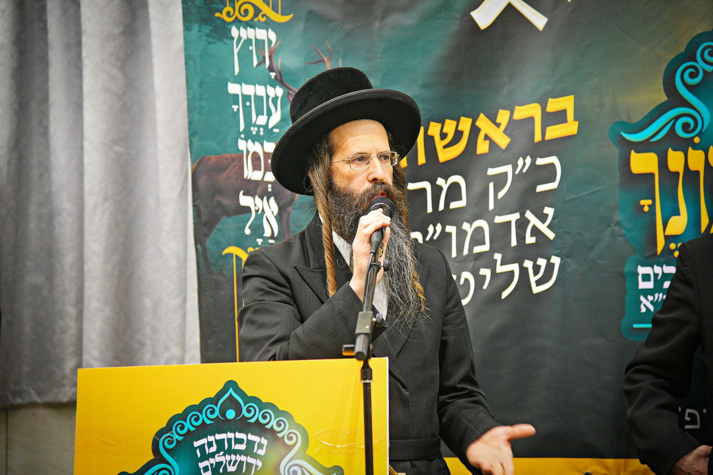 כינוס 'מבקשי רצונך' בחצה''ק נדבורנה ירושלים