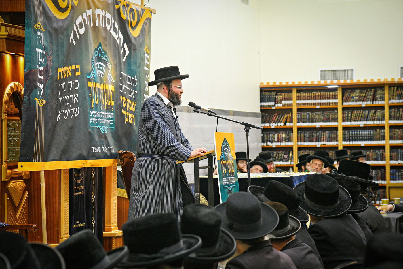 כינוס 'מבקשי רצונך' בחצה''ק נדבורנה ירושלים