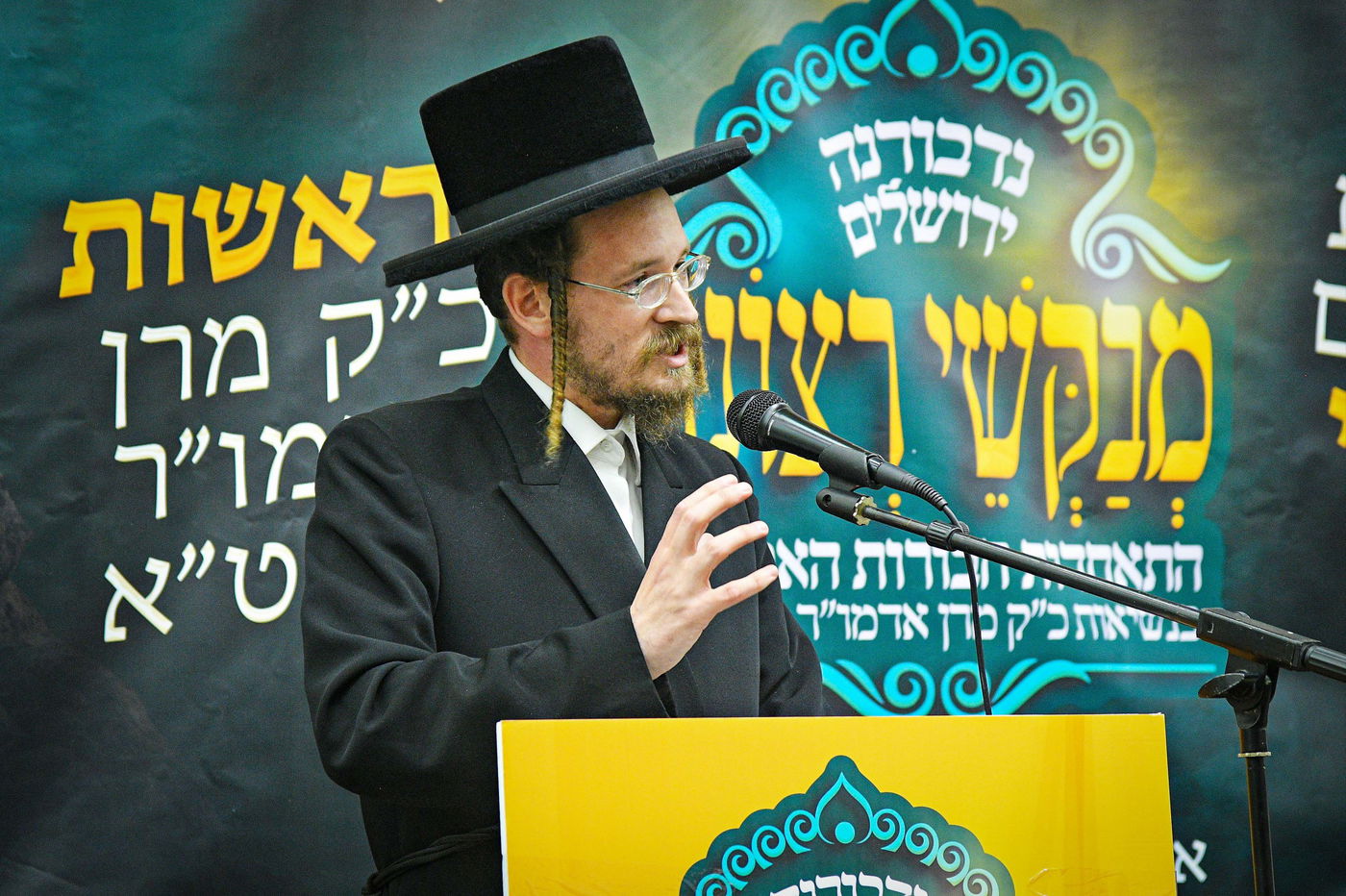 כינוס 'מבקשי רצונך' בחצה''ק נדבורנה ירושלים