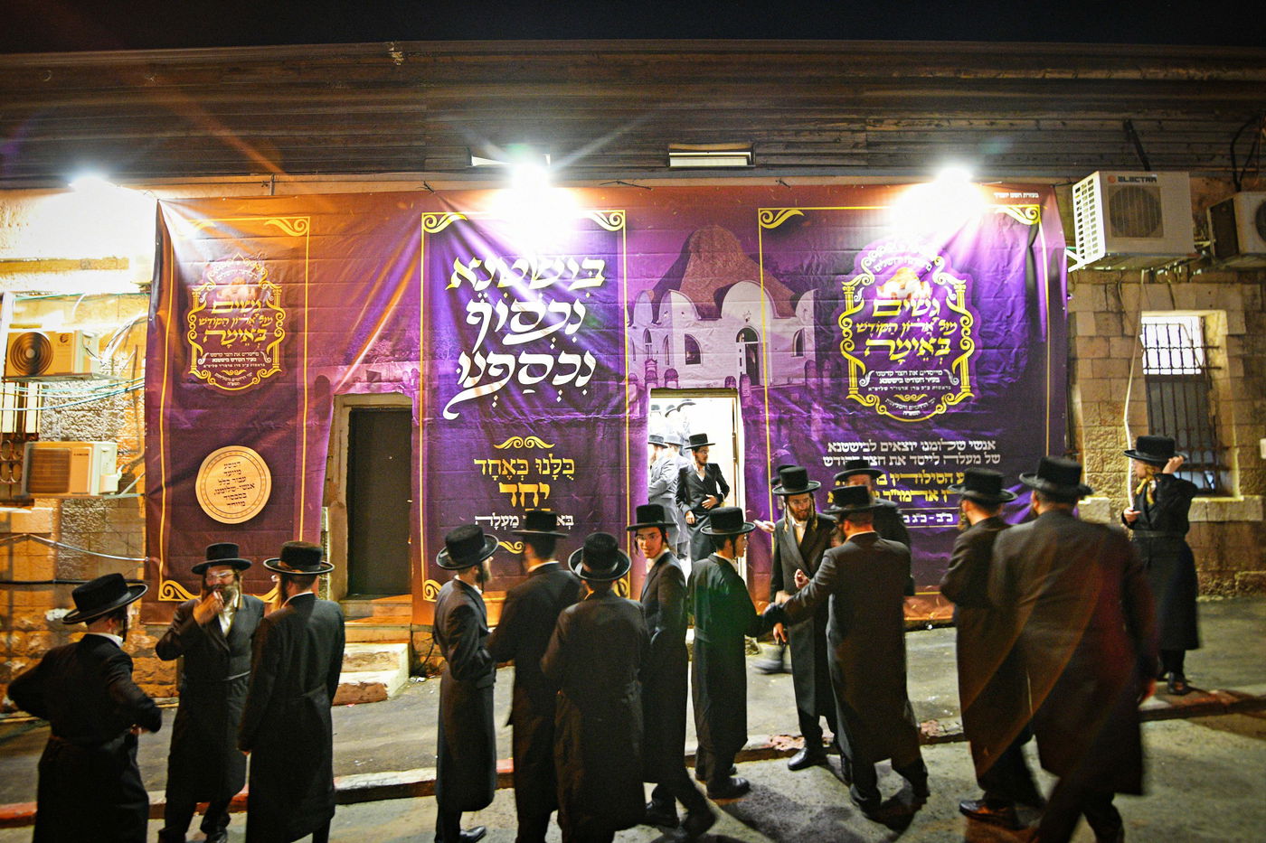 כינוס 'מבקשי רצונך' בחצה''ק נדבורנה ירושלים