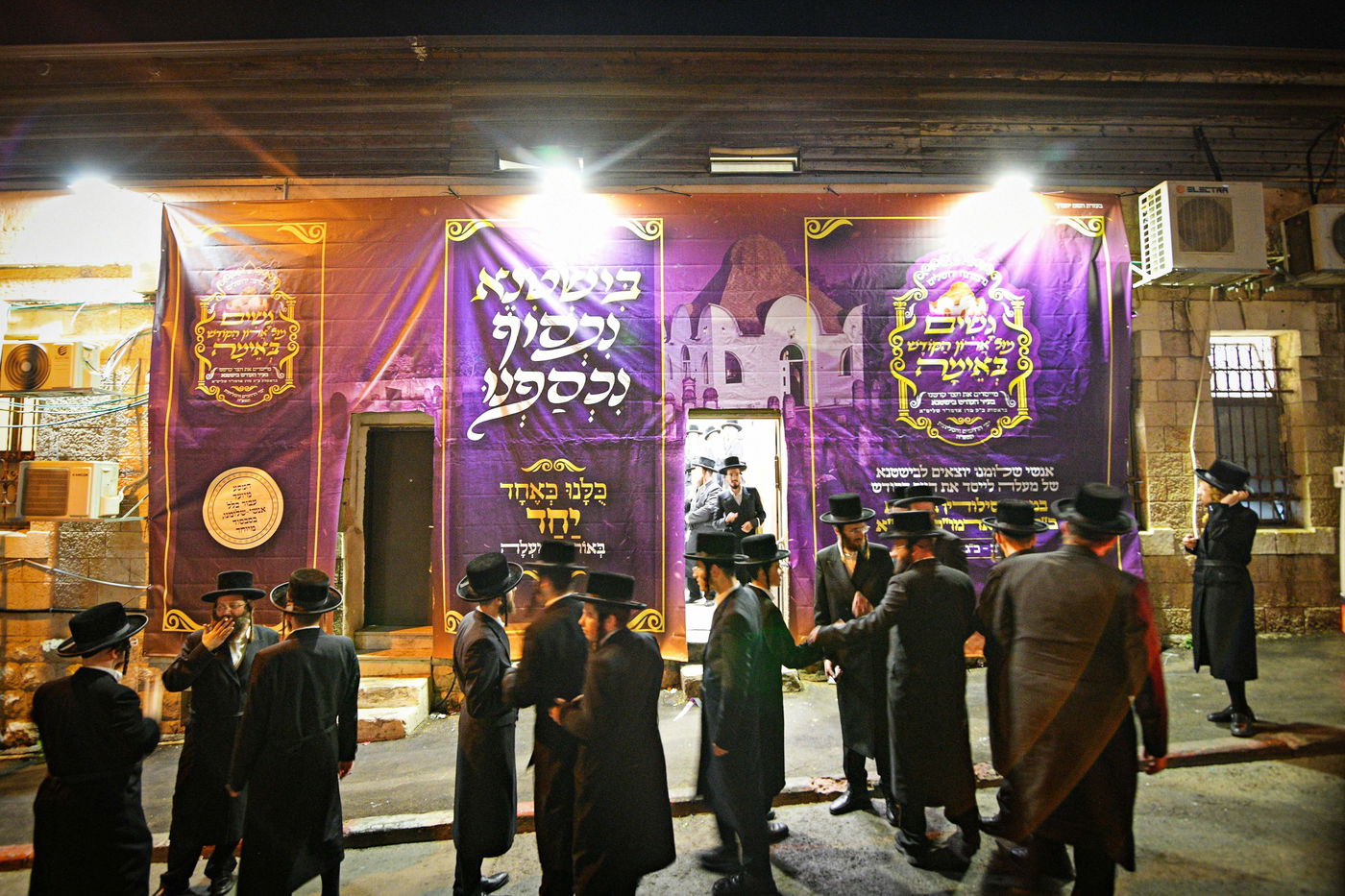 כינוס 'מבקשי רצונך' בחצה''ק נדבורנה ירושלים