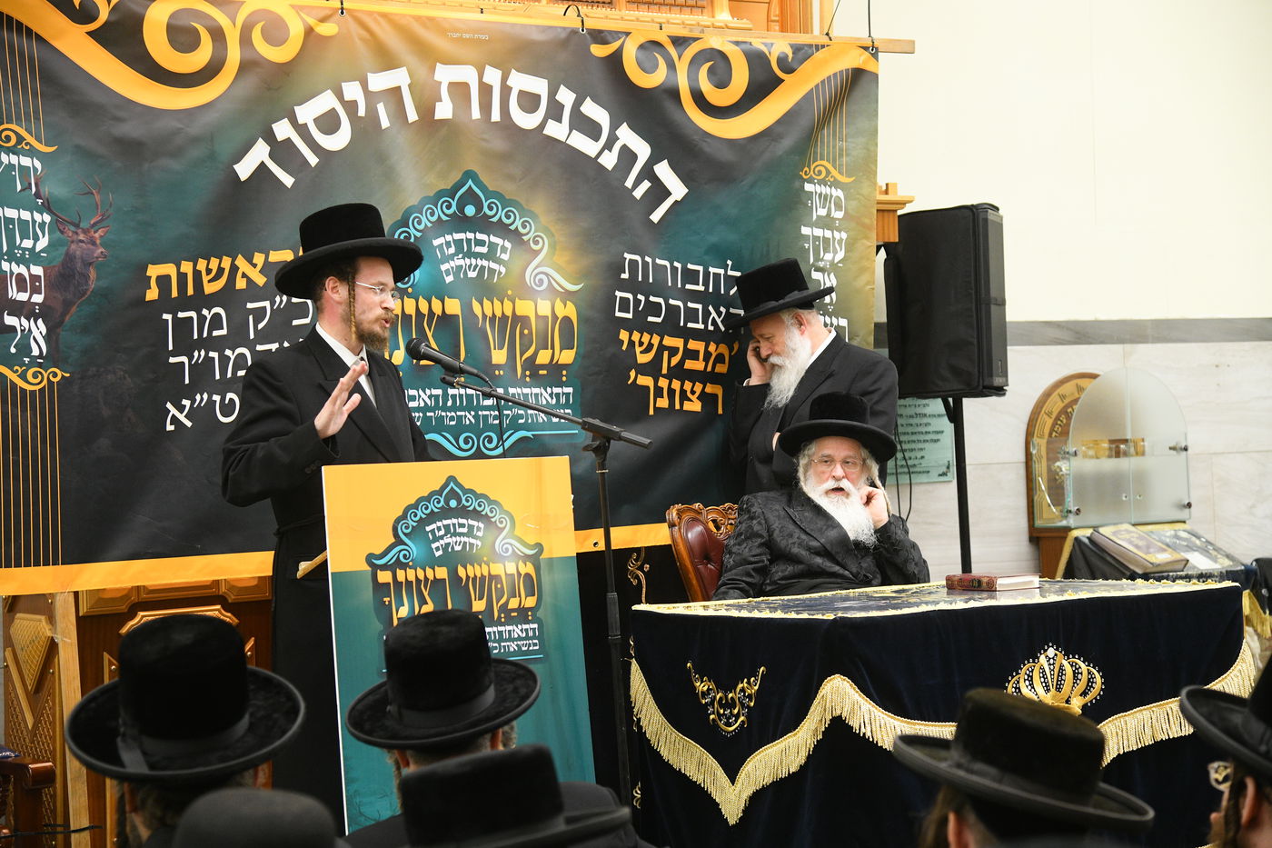 כינוס 'מבקשי רצונך' בחצה''ק נדבורנה ירושלים