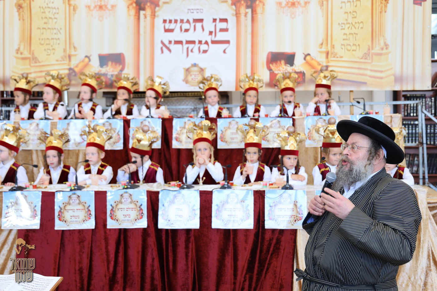 חומש סעודה בת"ת 'תולדות אברהם יצחק' הר יונה נוף הגליל