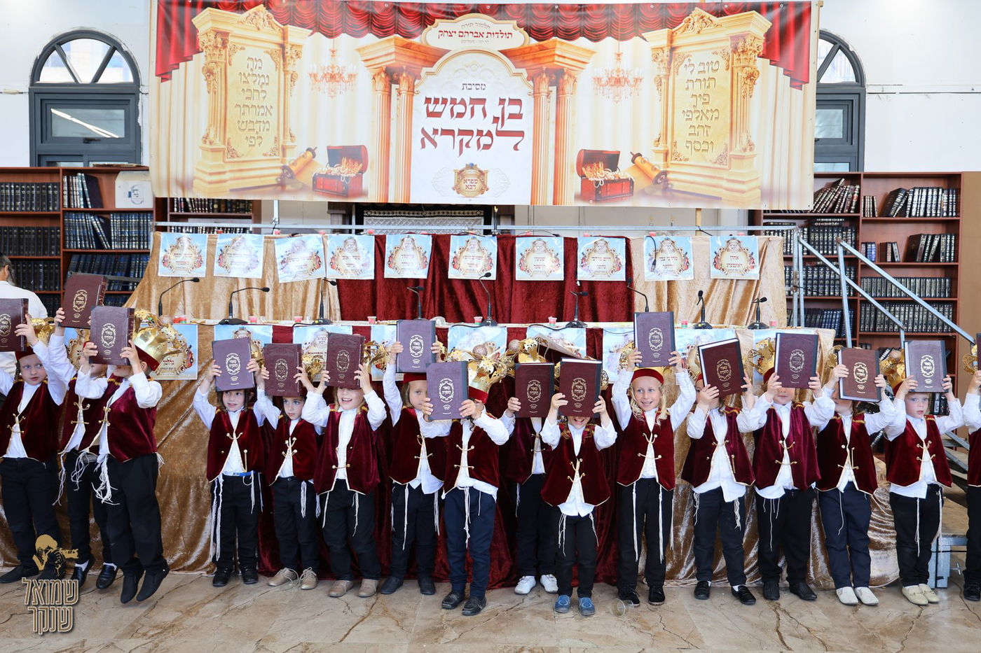 חומש סעודה בת"ת 'תולדות אברהם יצחק' הר יונה נוף הגליל