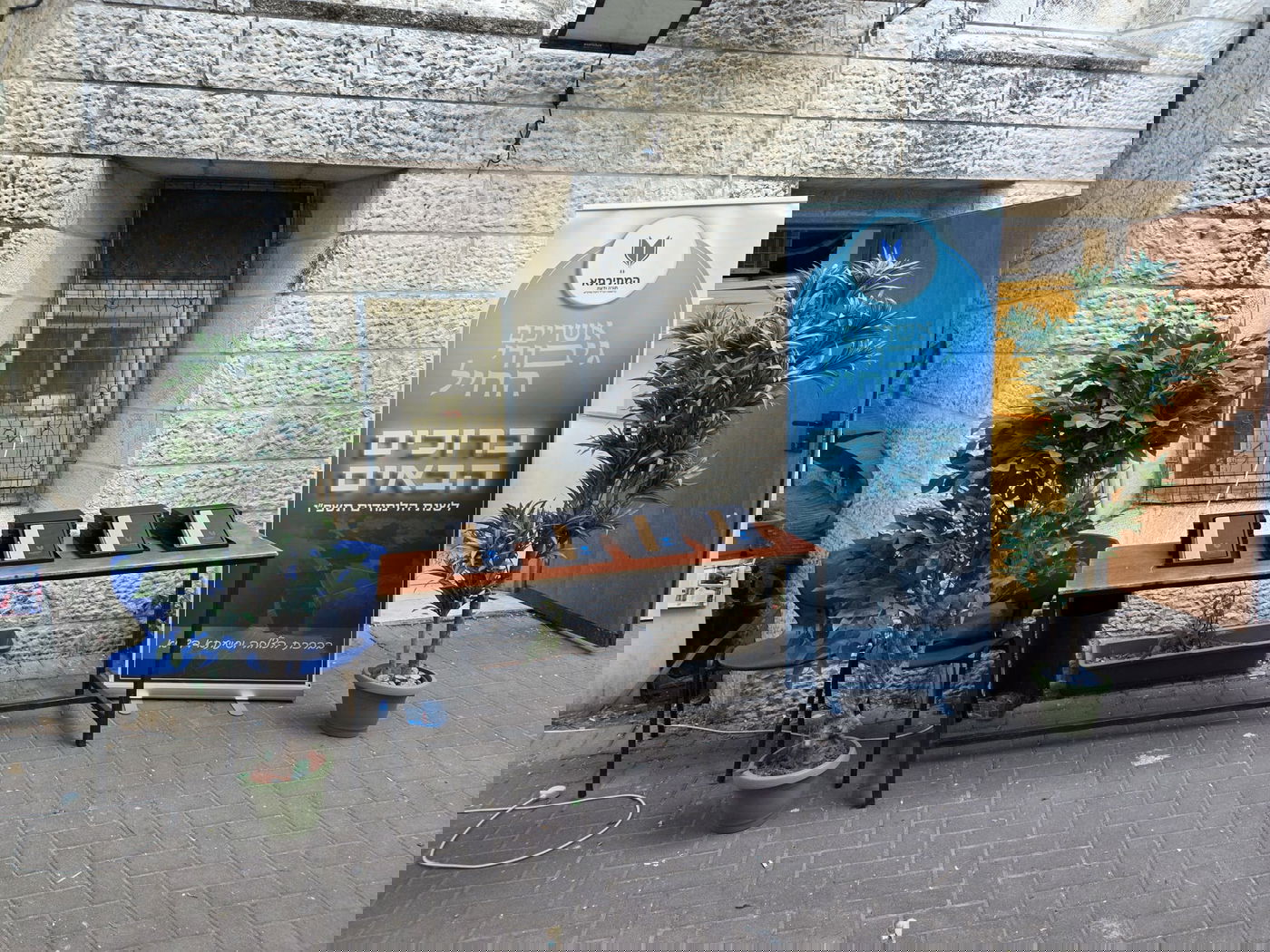 פתיחת זמן אלול בישיבת "המתיבתא"