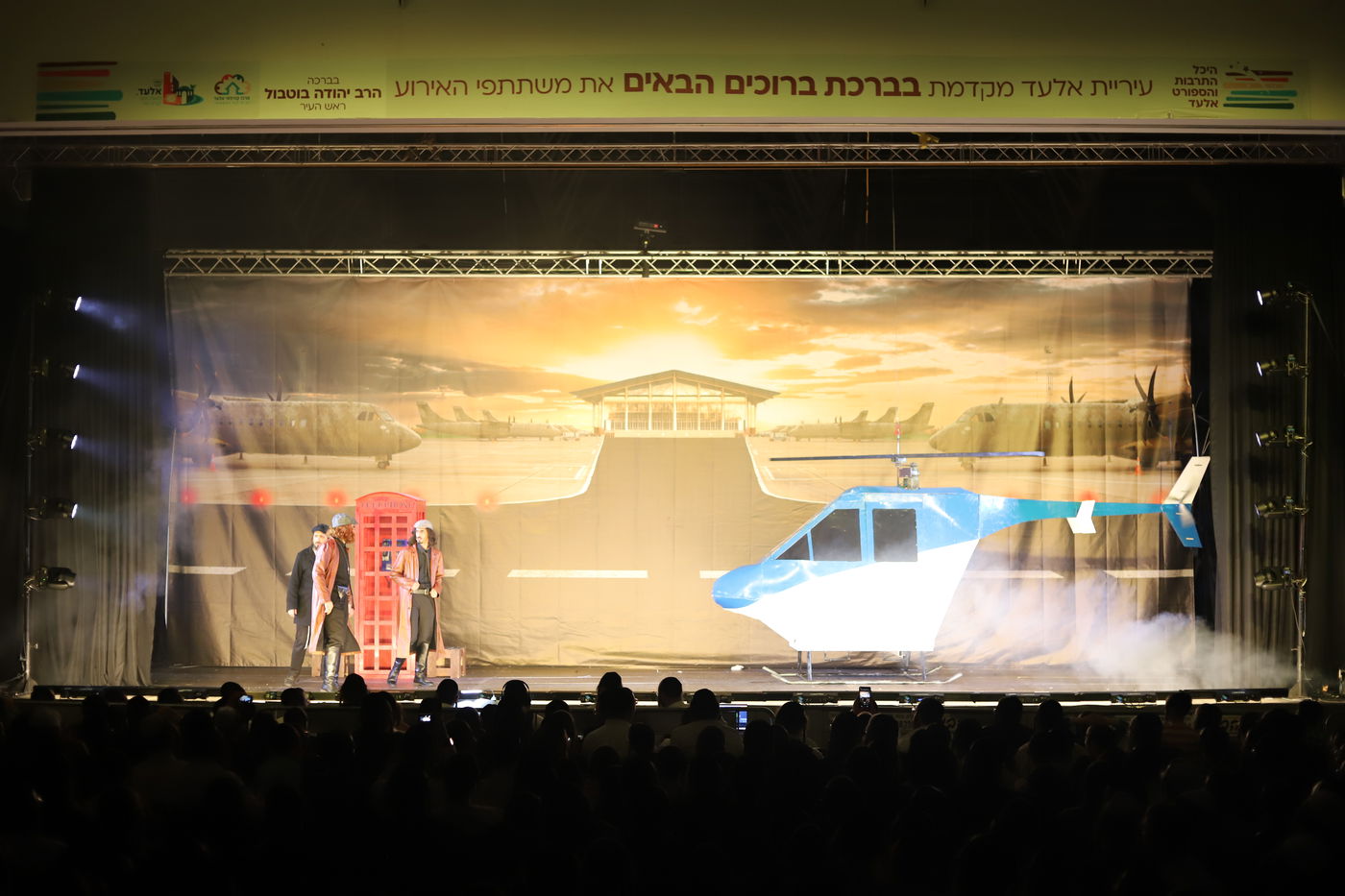 הצגת הענק באידיש - 'דער אידישע שפיל: זיידי