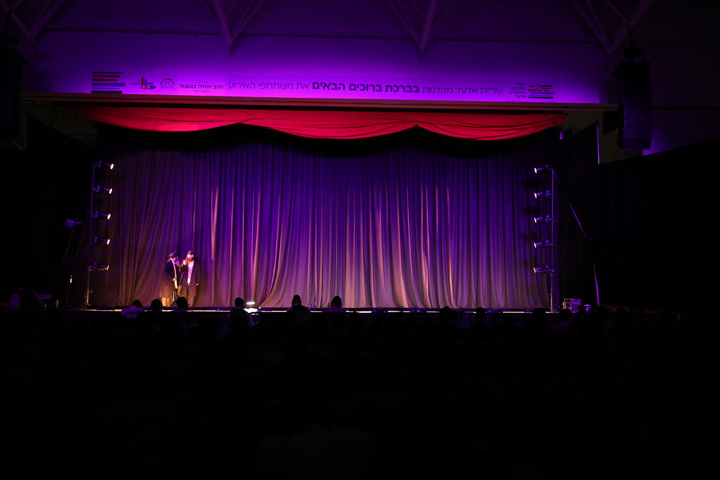 הצגת הענק באידיש. 'דער אידישע שפיל: זיידי