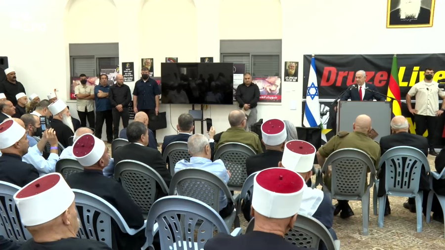 ביקור נתניהו בג'וליס
