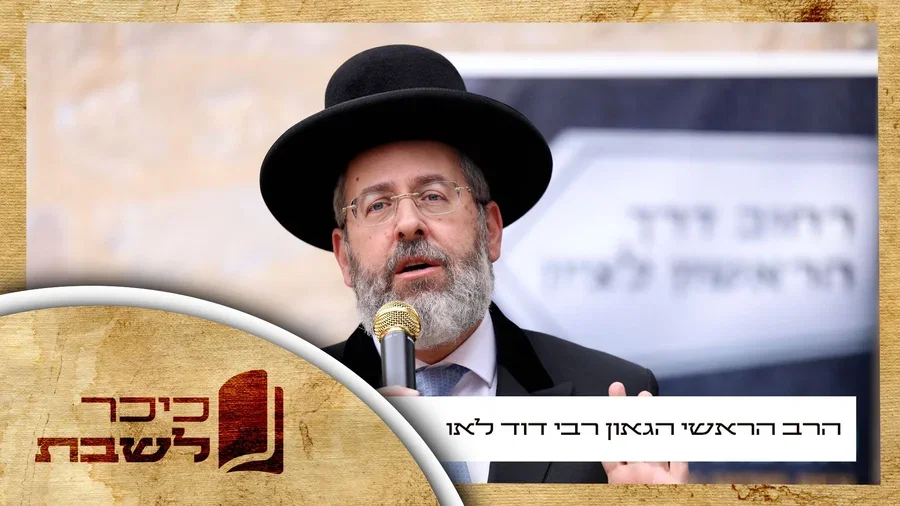 צפו בפינה המלאה