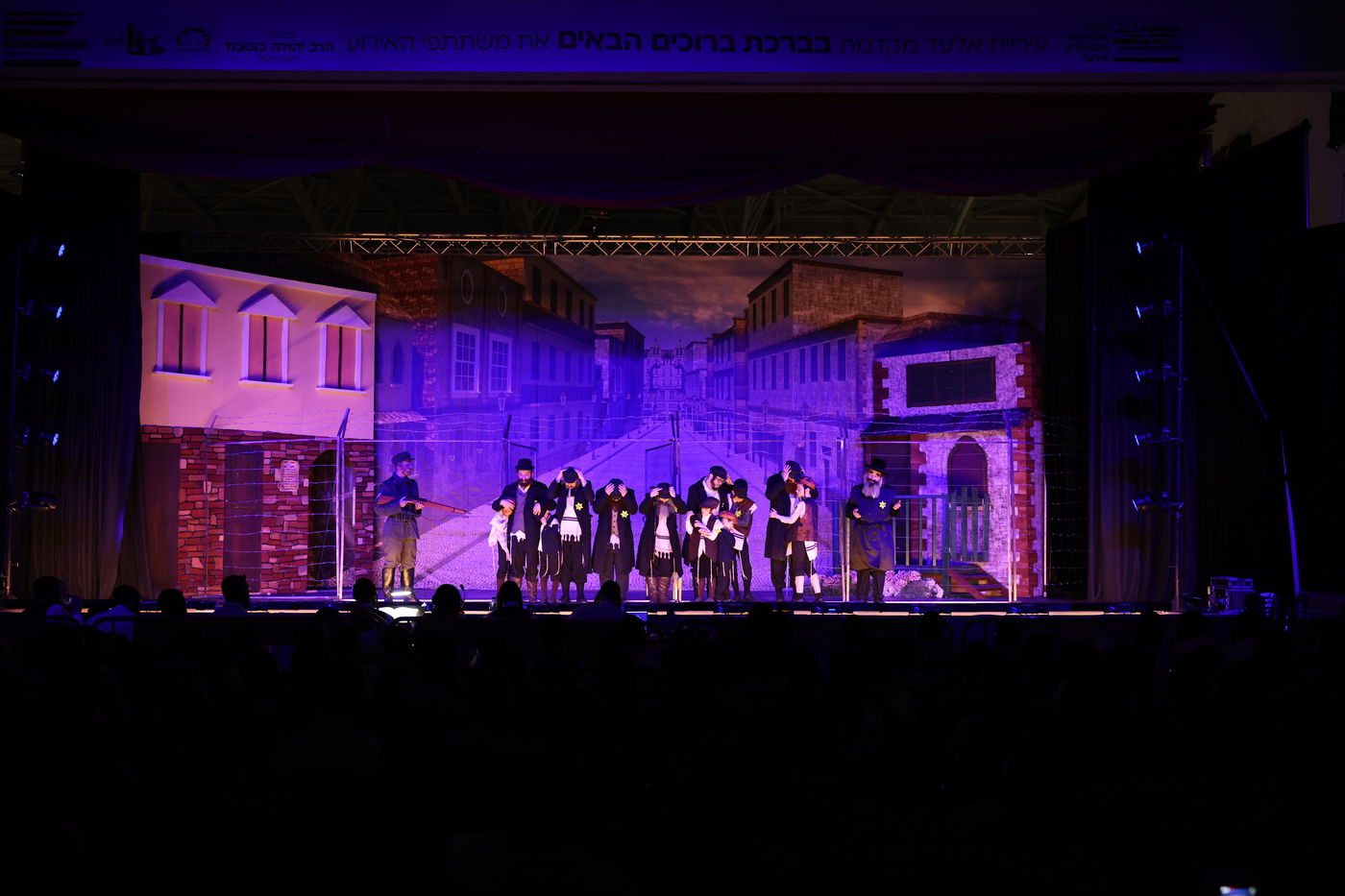 הצגת הענק באידיש - 'דער אידישע שפיל: זיידי