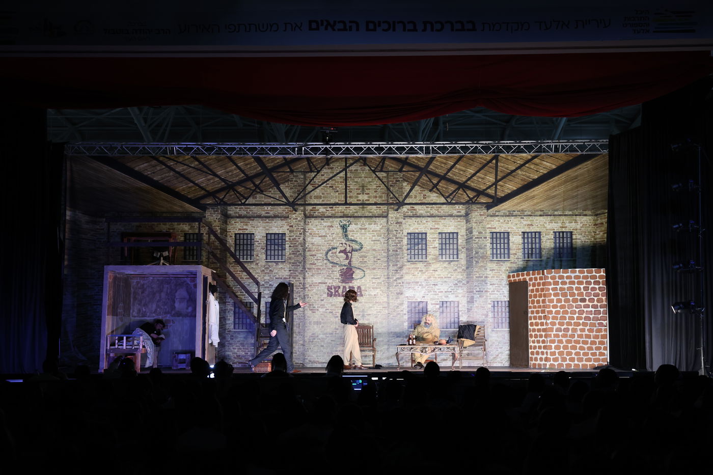 הצגת הענק באידיש - 'דער אידישע שפיל: זיידי