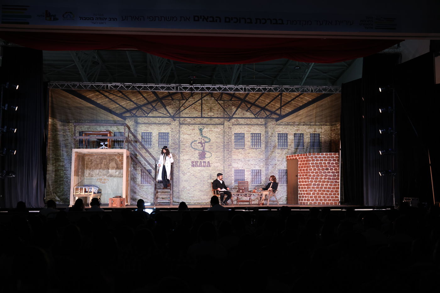 הצגת הענק באידיש - 'דער אידישע שפיל: זיידי