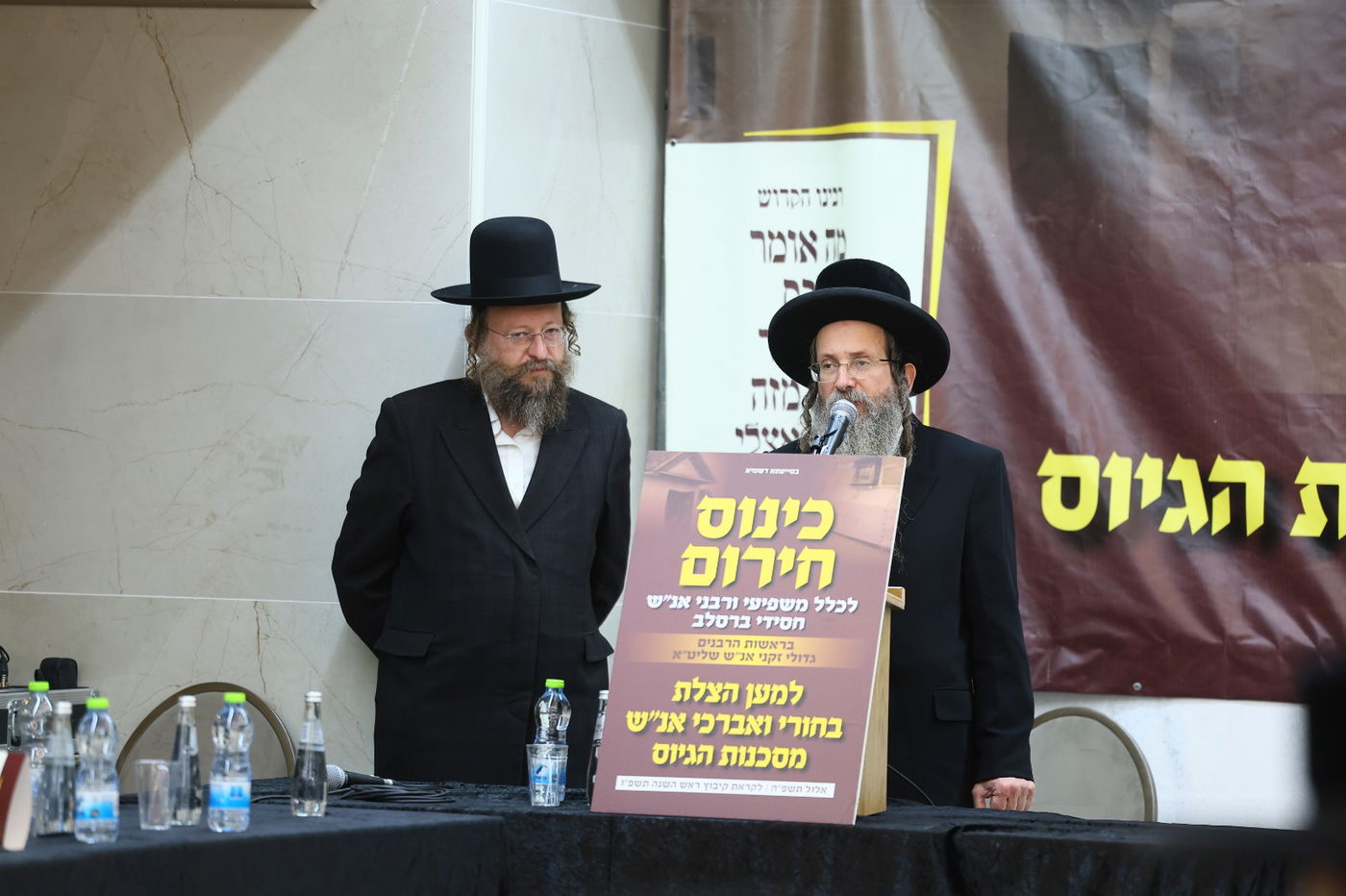 כינוס חירום של כלל רבני ברסלב לקראת ר"ה באומן