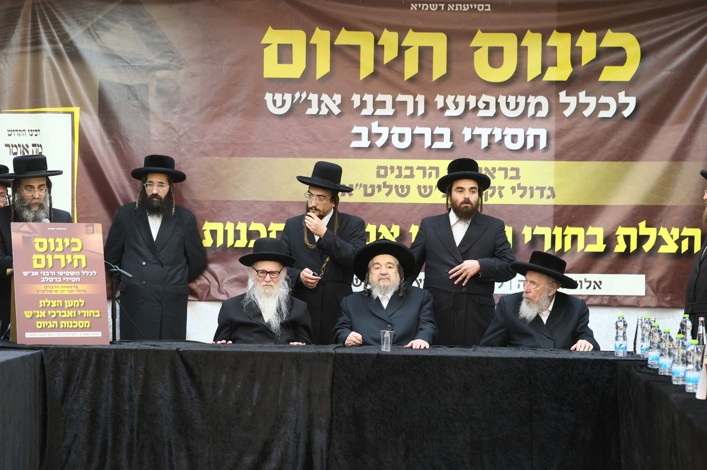 כינוס חירום של כלל רבני ברסלב לקראת ר"ה באומן