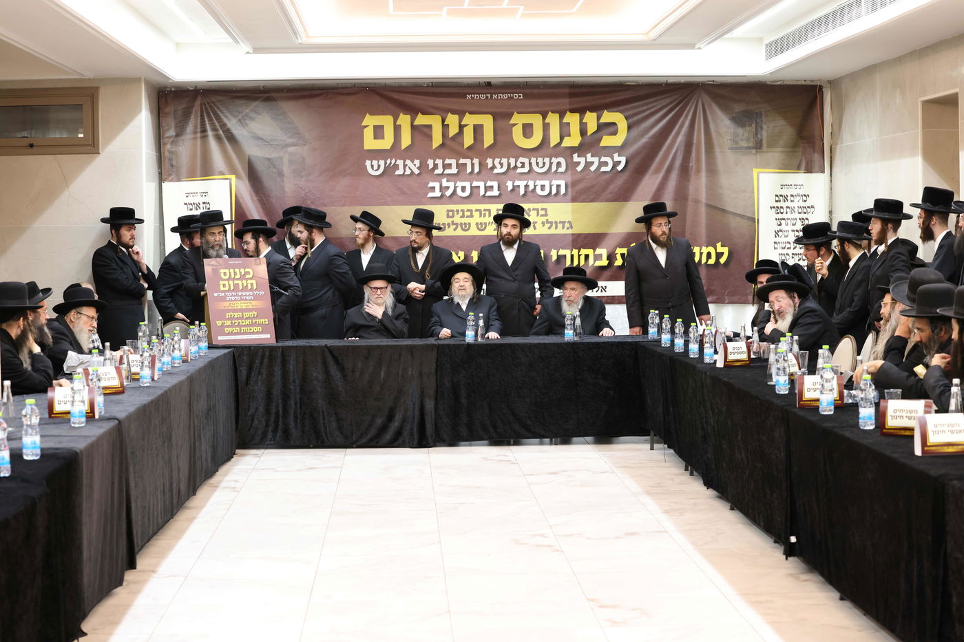 כינוס חירום של כלל רבני ברסלב לקראת ר"ה באומן