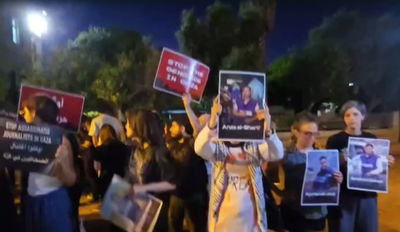 המפגינים הניפו את תמונות "העיתונאים" שחוסלו בעזה, 5 עצורים