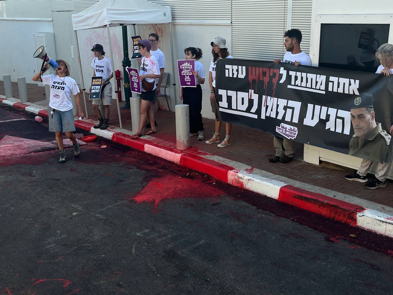 המחאה מול בית הרמטכ"ל