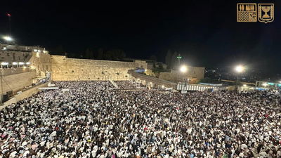 אדון הסליחות: 50,000 משתתפים במעמד הסליחות בכותל המערבי