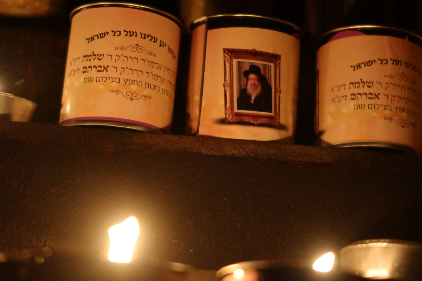 הילולת בעל 'המשנת שלמה' מזוועהיל זצ"ל 