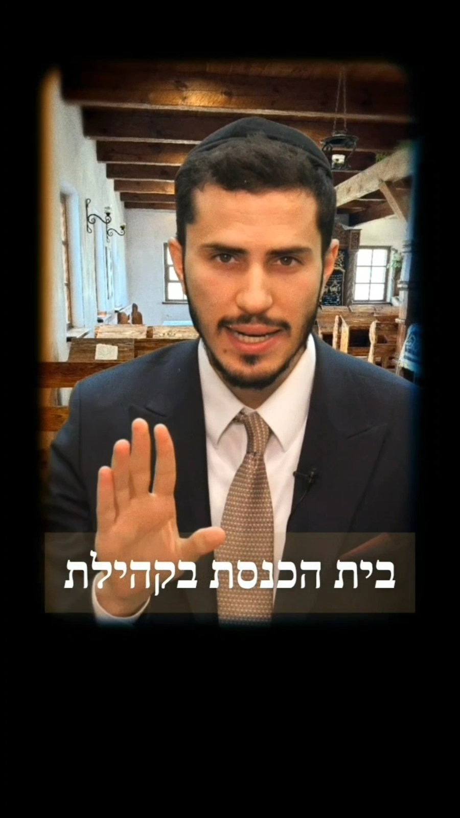 הרב יצחק ישי בנון בסיפור למוצ"ש