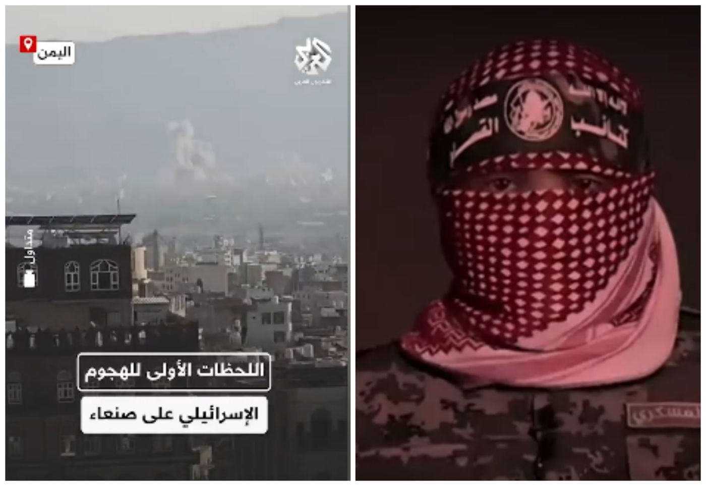 אבו עוביידה והחיסול בתימן