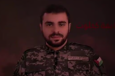 חוסל? אבו עוביידה