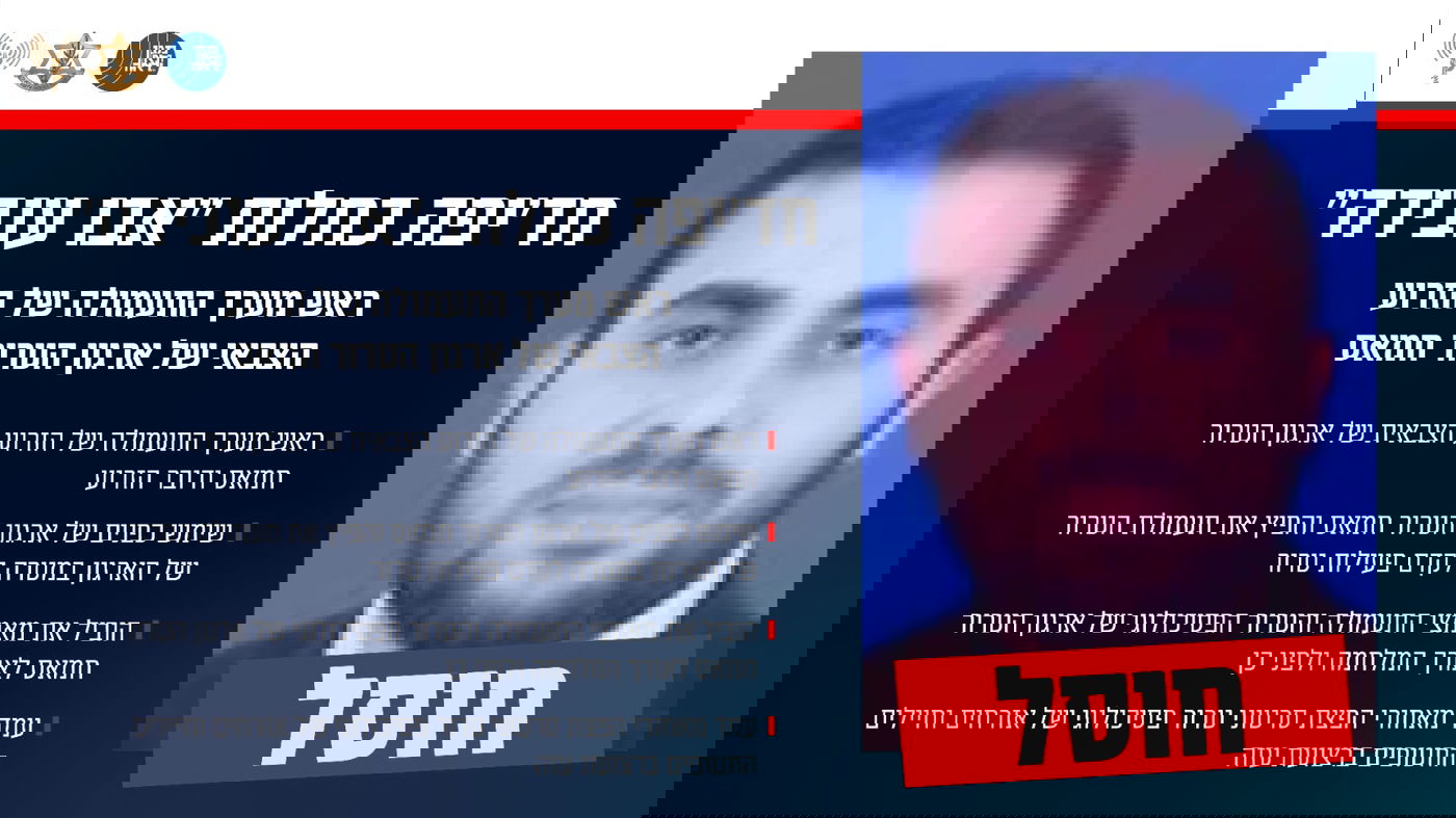 אבו עוביידה 