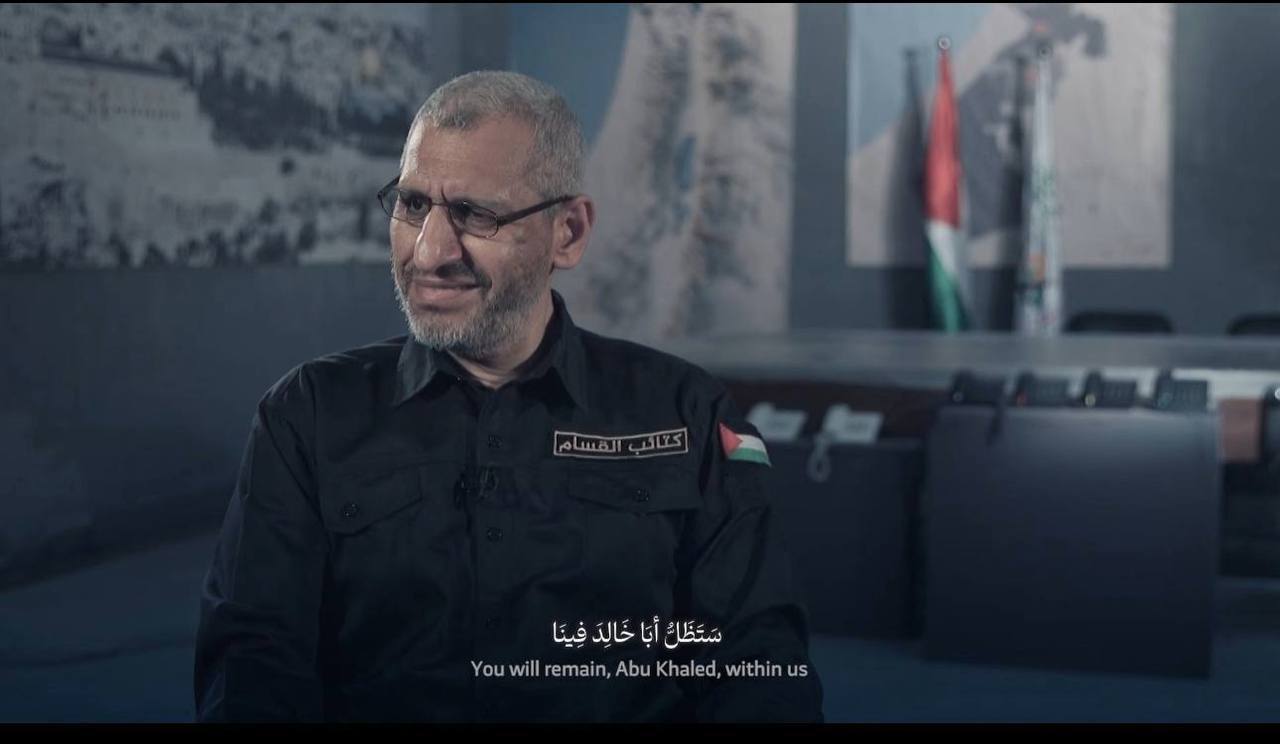 מוחמד דף