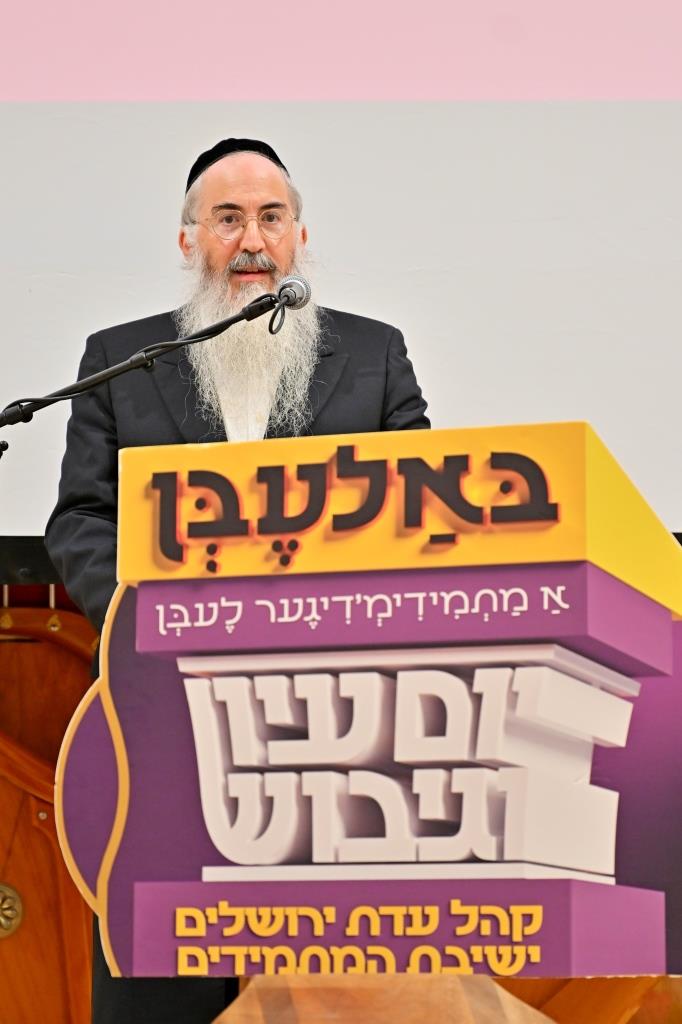 יום עיון השנתי של קהילת המתמידים