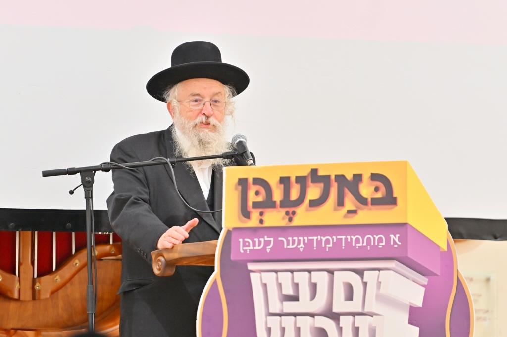 יום עיון השנתי של קהילת המתמידים