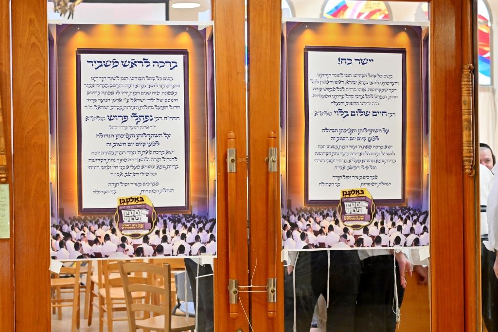 יום עיון השנתי של קהילת המתמידים