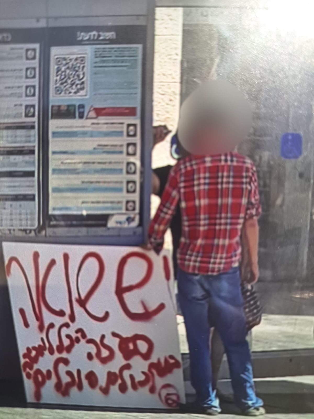 לא נרגע: החשוד שחילל את הכותל הורד מאוטובוס בינעירוני בירושלים