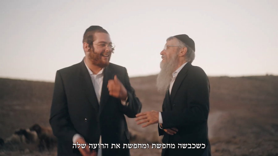 החדש באידיש של אברהם פריד ויוסי פריד