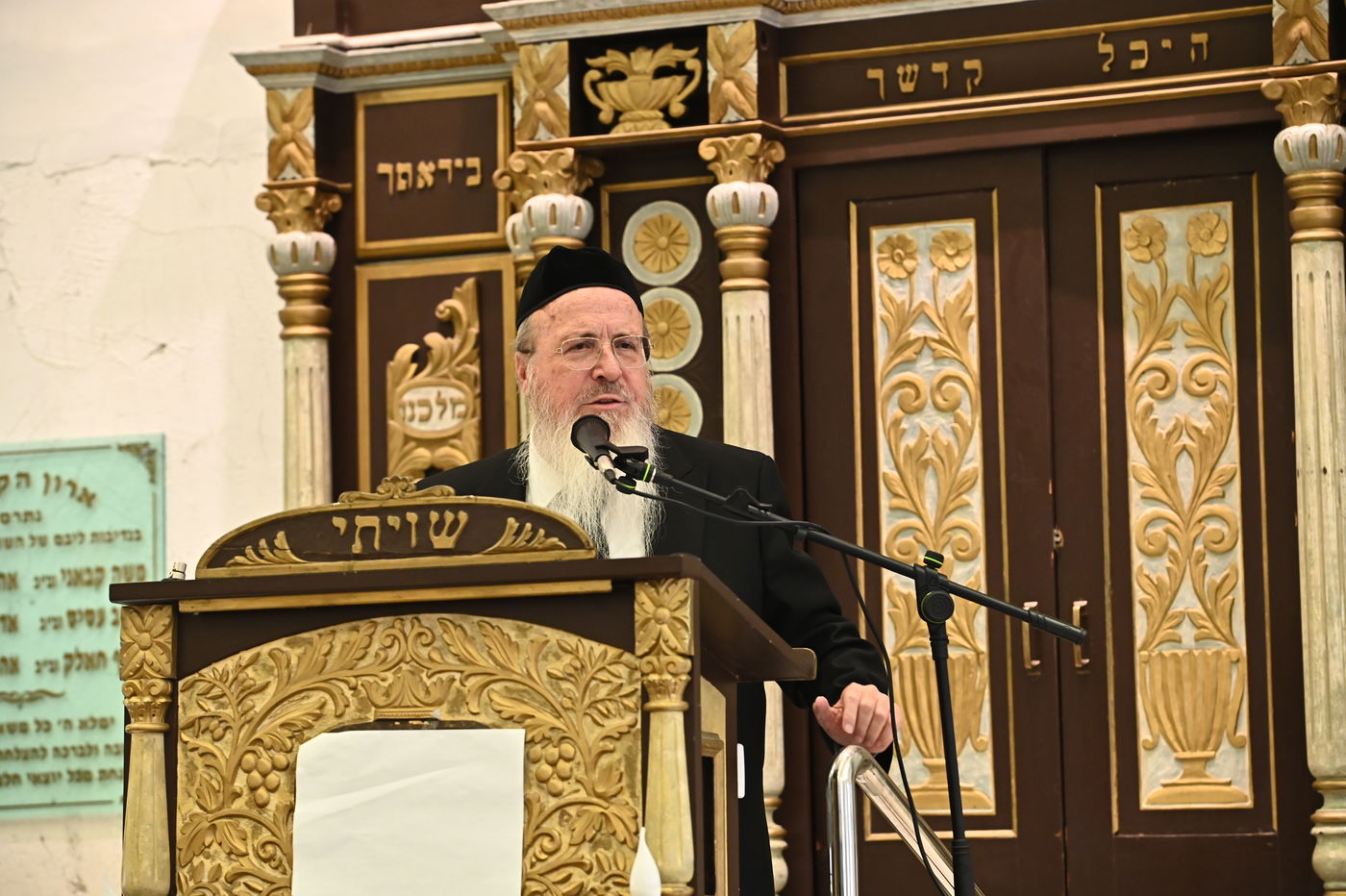 פתיחת זמן בישיבת 'עטרת ישראל'