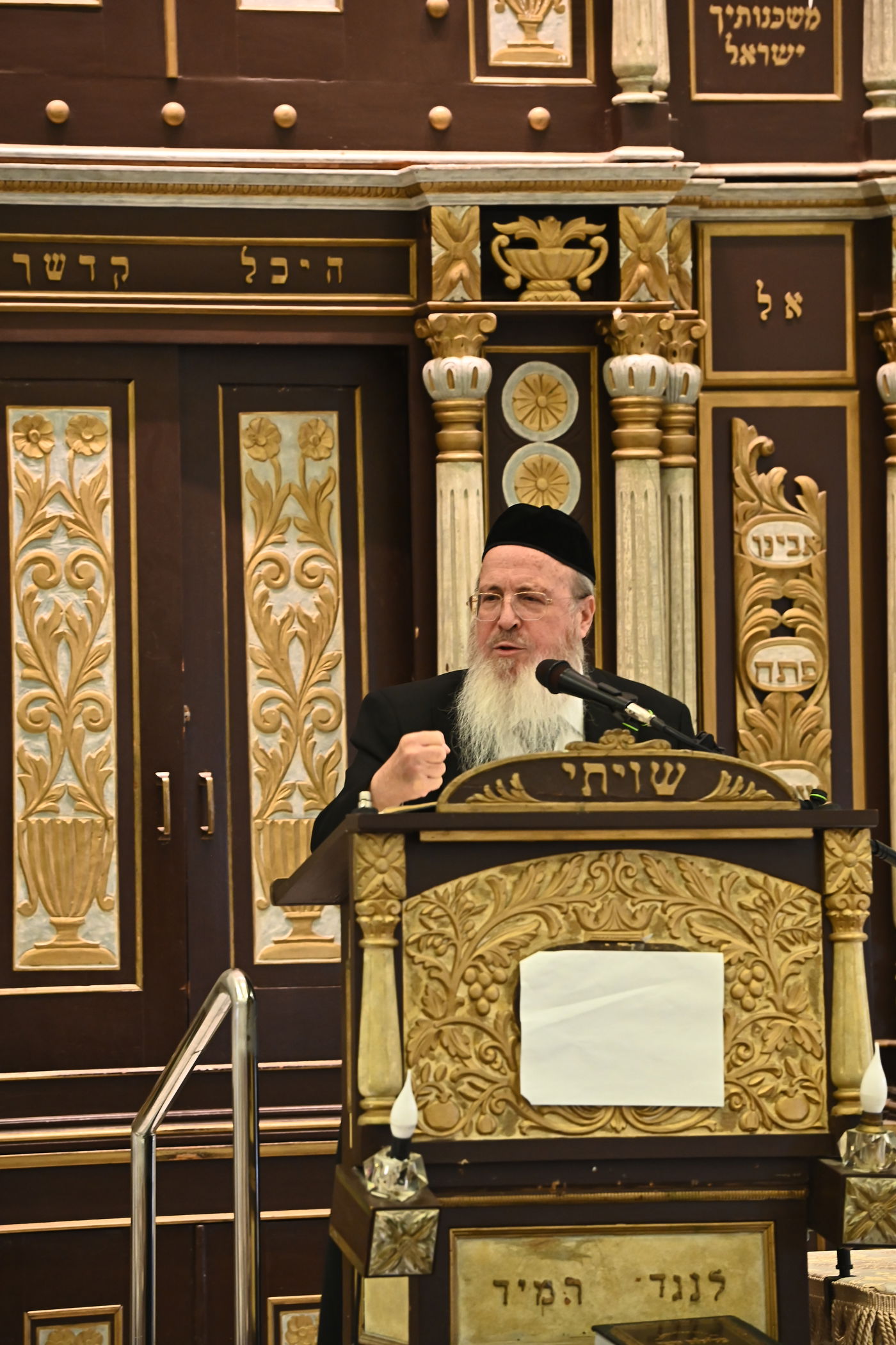 פתיחת זמן בישיבת 'עטרת ישראל'