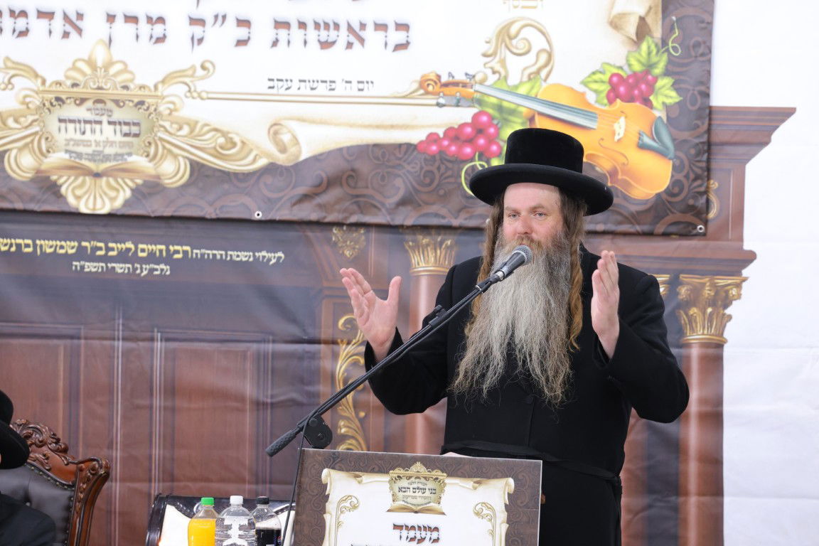 מעמד כבוד התורה בחצה"ק סטריקוב