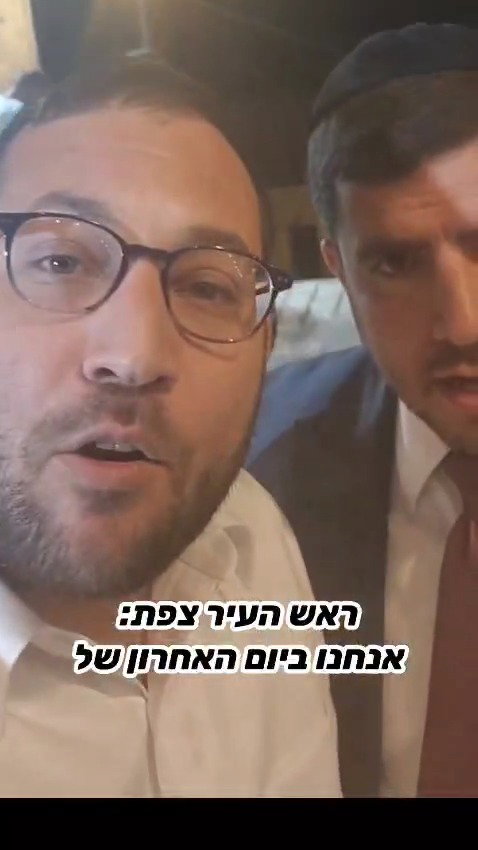 ראש העיר צפת יוסי קקון בשיחה עם ישראל שפירא