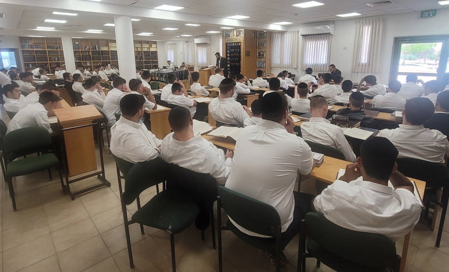 זמן אלול בישיבת הסדר חרדית