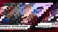 הריאיון שהפך לעימות סוער | ר' מוטקה בלוי וישי כהן ראש בראש • צפו