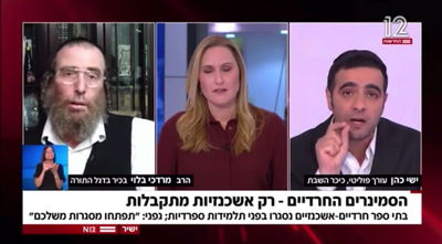 הריאיון שהפך לעימות סוער | ר' מוטקה בלוי וישי כהן ראש בראש • צפו