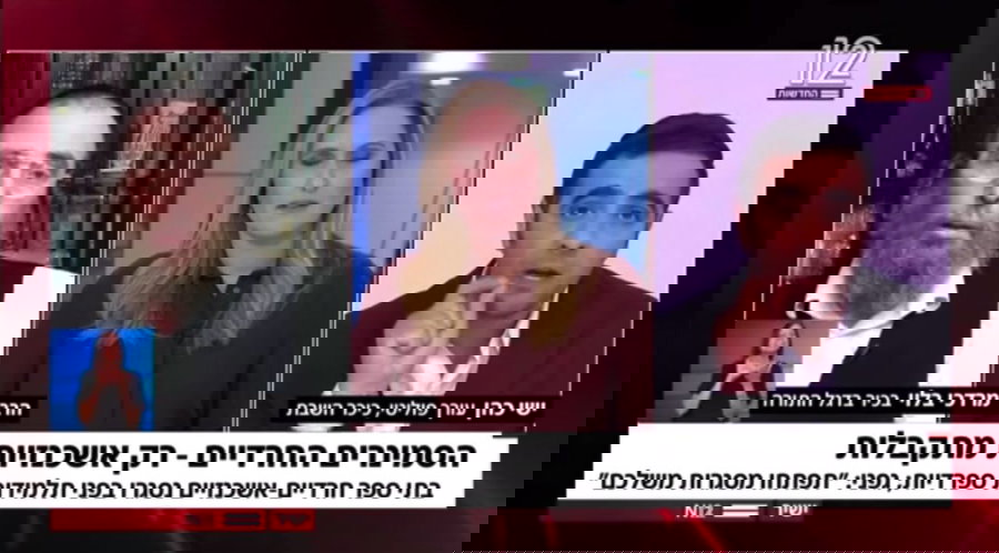 צפו בעימות המלא 