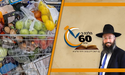 קיבל תווי קנייה לרשת מחללת שבת - מה יעשה? • צפו 