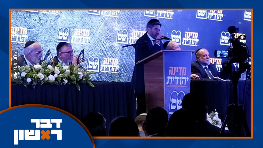 הנחיות למי שלא מתייצב בצה"ל | ללום תוקף: "הנהגת ש"ס אצל האשכנזים"