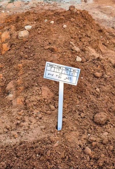 מרים דשת ע"ה נפטרה אחרי מחלה קשה והותירה אחריה 5 יתומים