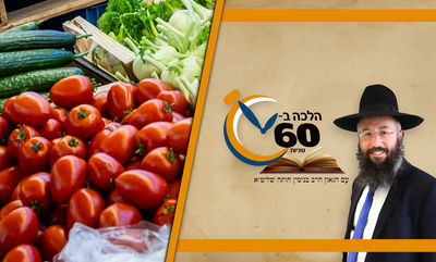 מותר לקנות ירקות ביום ראשון או שיש חשש חילול שבת? • צפו 