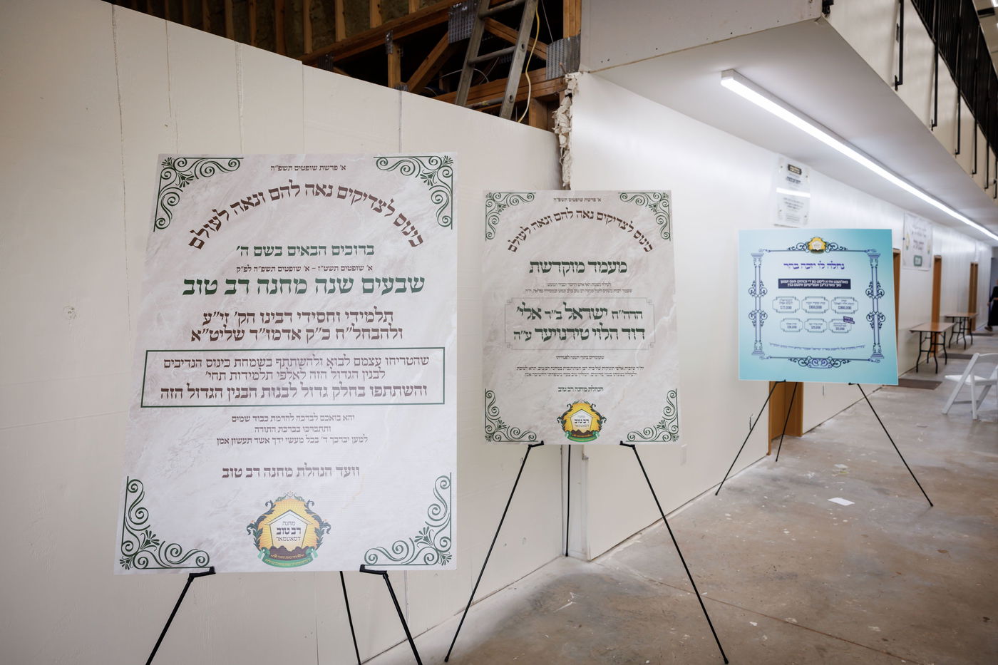 האדמו"ר מסאטמר בביקור במחנה 'רב טוב' בהרי הקאנטרי