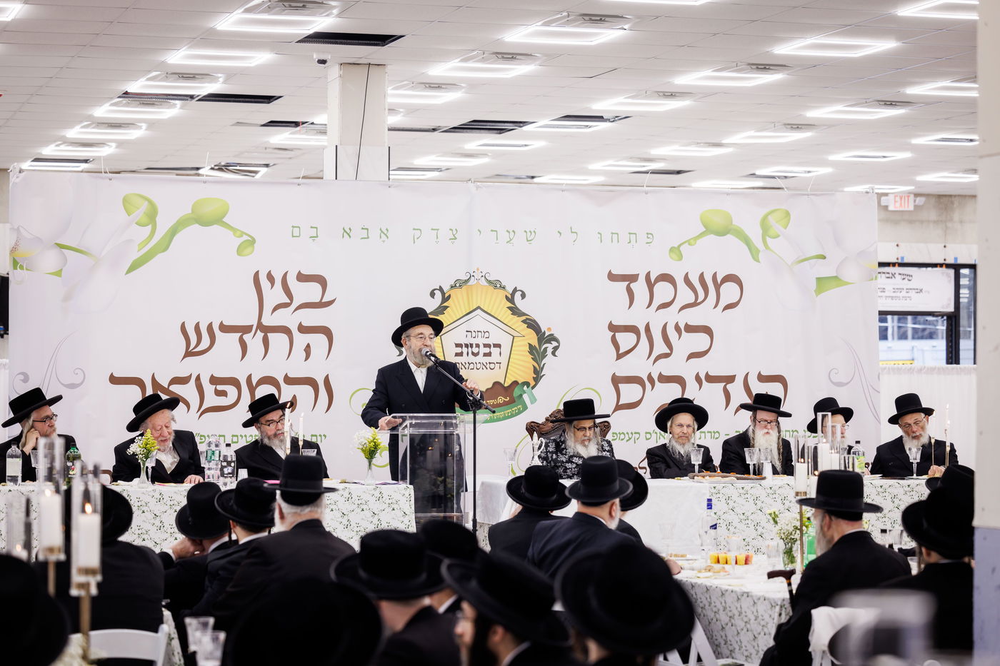 האדמו"ר מסאטמר בביקור במחנה 'רב טוב' בהרי הקאנטרי