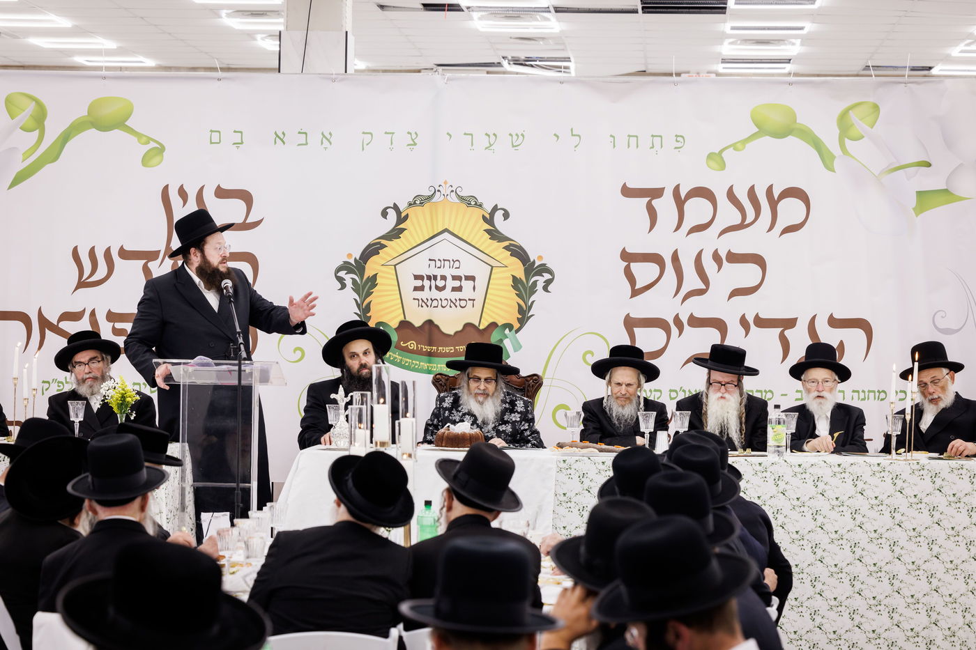 האדמו"ר מסאטמר בביקור במחנה 'רב טוב' בהרי הקאנטרי