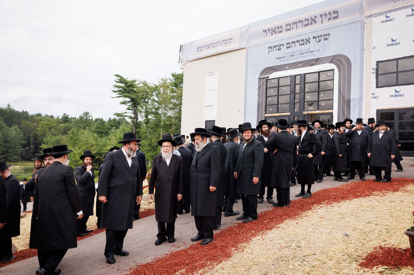 האדמו"ר מסאטמר בביקור במחנה 'רב טוב' בהרי הקאנטרי