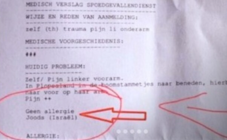 הדו"ח האנטישמי